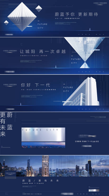 源文件下载【主形象背景板】编号：85670030306257657