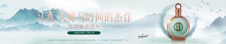 源文件下载【习酒灯箱广告】编号：10250029929064049