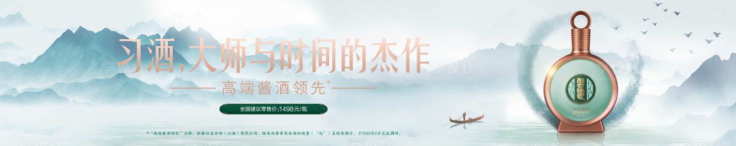 源文件下載【享設計】搜索編號：10250029929064049【習酒燈箱廣告】