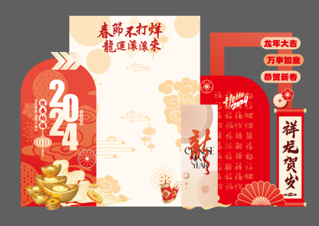 新年美陈 