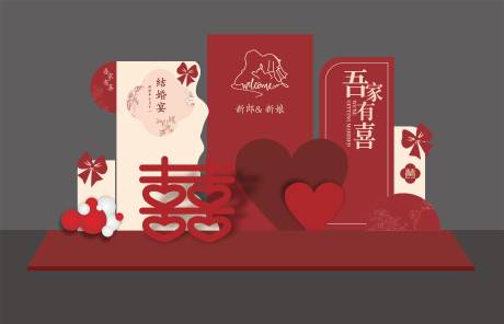 源文件下载【婚礼背景】编号：26150030433371243