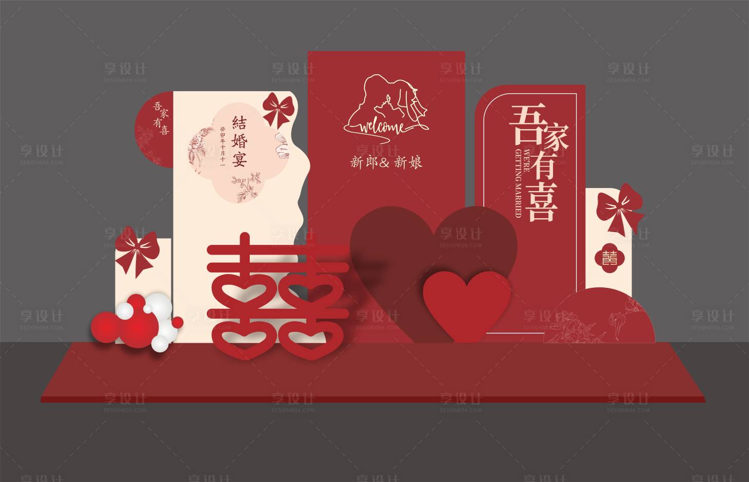 源文件下載【享設計】搜索編號：26150030433371243【婚禮背景】