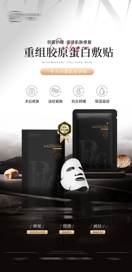 源文件下载【面膜】编号：52600029990297973