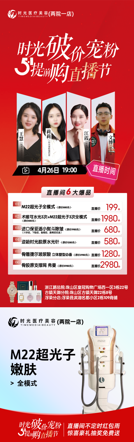 源文件下载【51活动】编号：83520030367873076