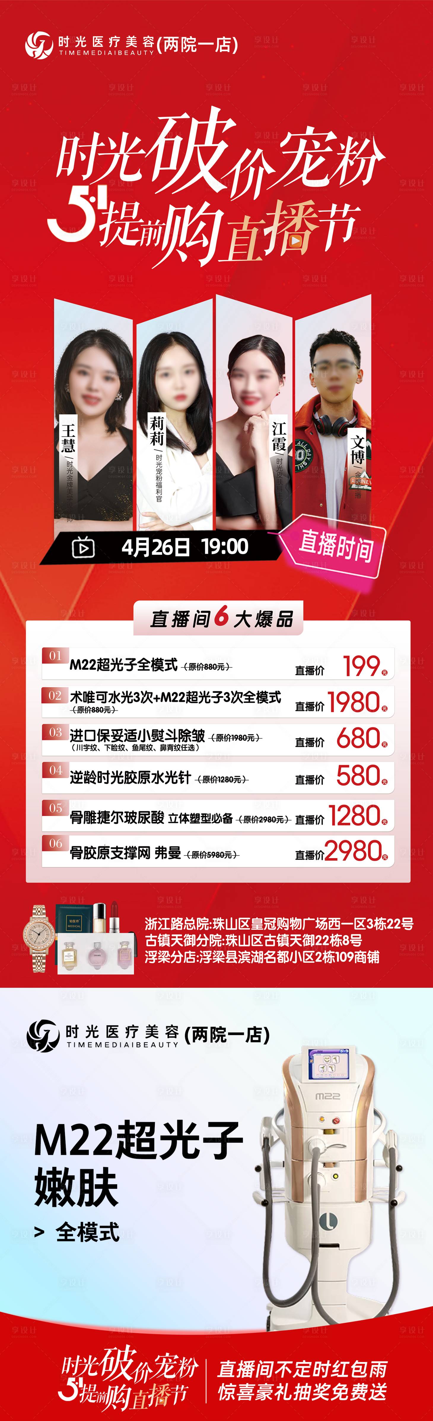 源文件下载【51活动】编号：83520030367873076