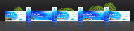 源文件下载【享设计】搜索编号：76750030312134255【蓝色清爽背景板】