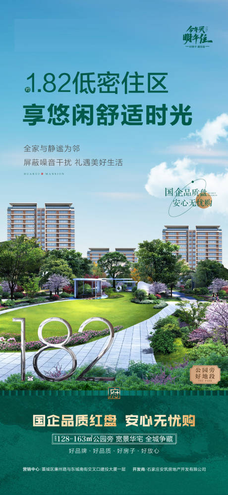 源文件下载【享设计】搜索编号：47160030157237541【低密】