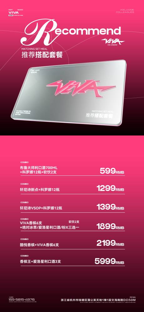 源文件下載【享設計】搜索編號：41230030205035998【會員充值】