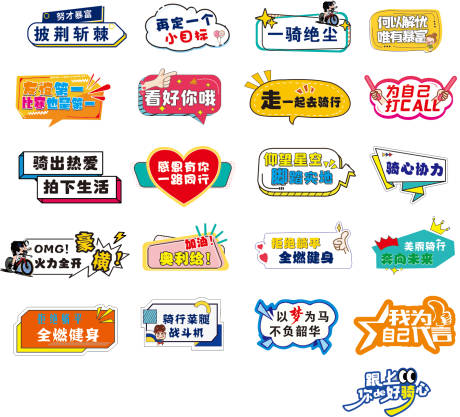 源文件下载【享设计】搜索编号：75550030348039062【手举牌打卡拍照牌】