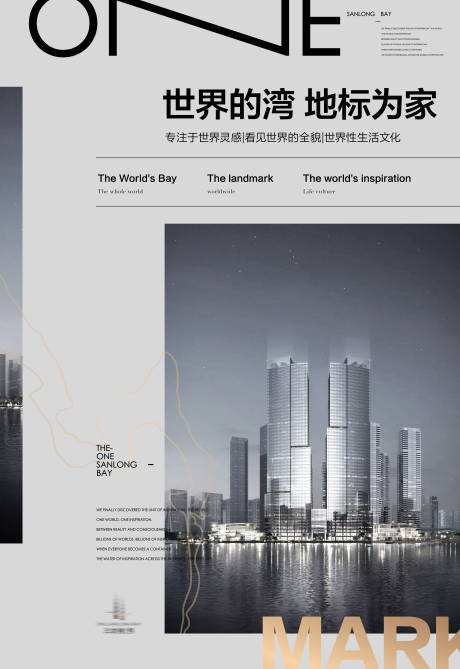 源文件下载【享设计】搜索编号：65880029878668384【生活杂志海报】