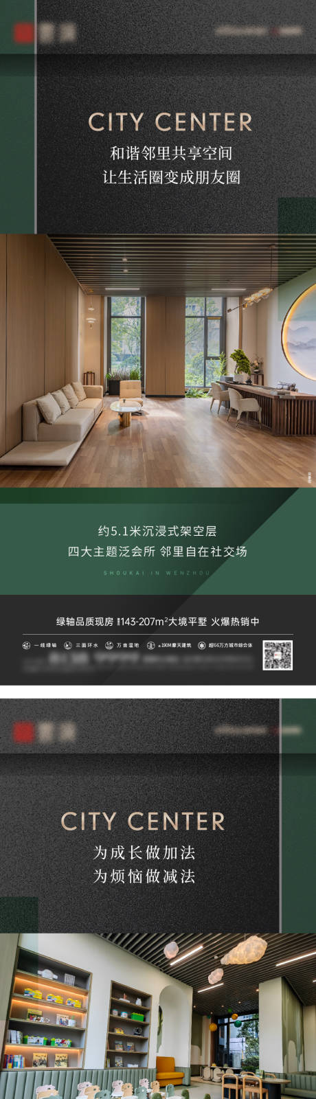源文件下载【架空层配套系列】编号：61430030491342801