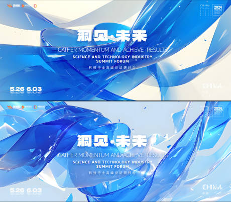 源文件下載【峰會  】編號：47270030300397342