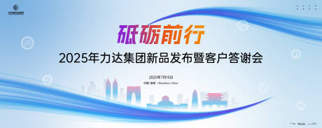 源文件下载【享设计】搜索编号：53330030071435042【新品发布主画面kv】