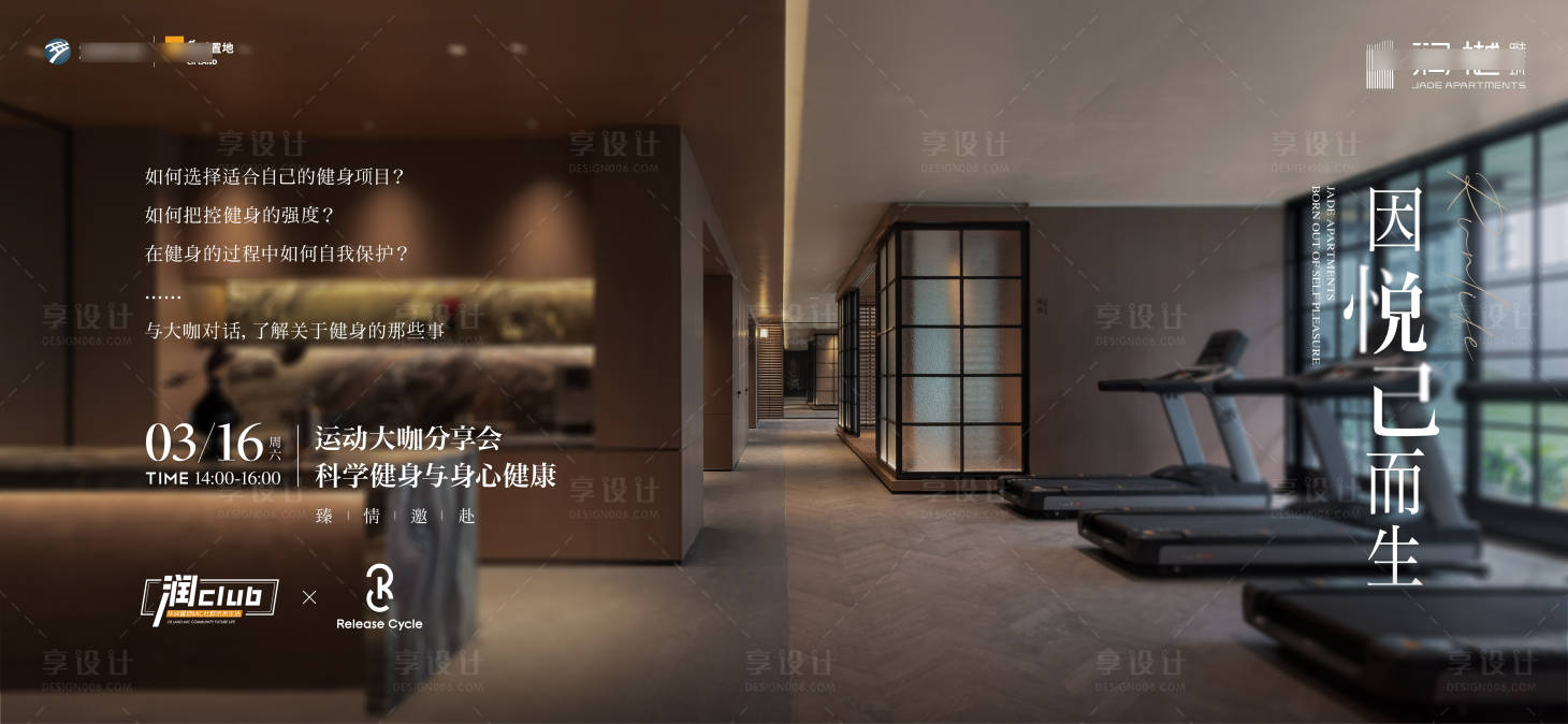 源文件下載【享設計】搜索編號：53080029965828326【社群海報】