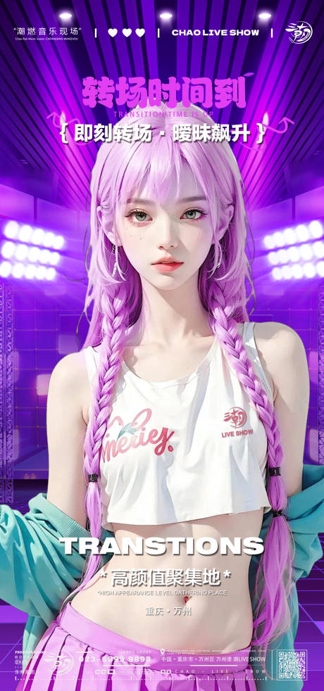 源文件下載【享設計】搜索編號：75120029957298593【日常邀約】