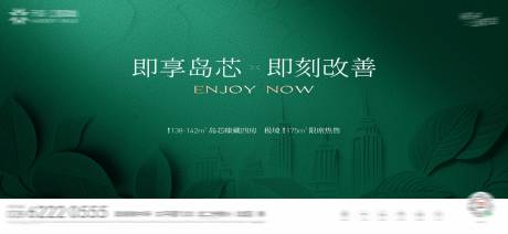 源文件下载【地产绿色城市生态主K】编号：42320029946502413