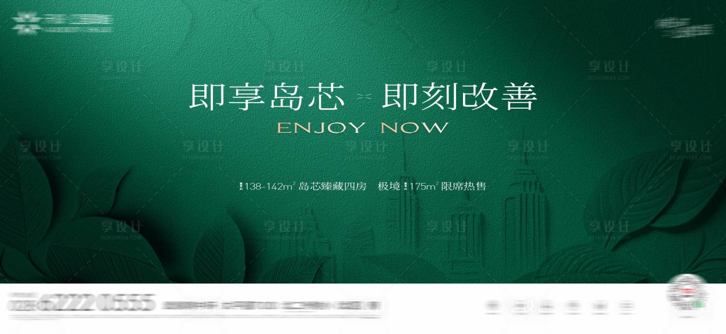 源文件下载【享设计】搜索编号：42320029946502413【地产绿色城市生态主K】