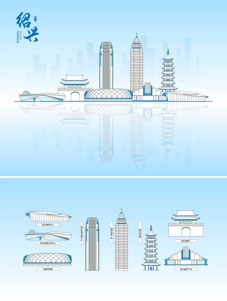 源文件下載【享設(shè)計】搜索編號：84240030186378827【紹興地標(biāo)建筑線稿】
