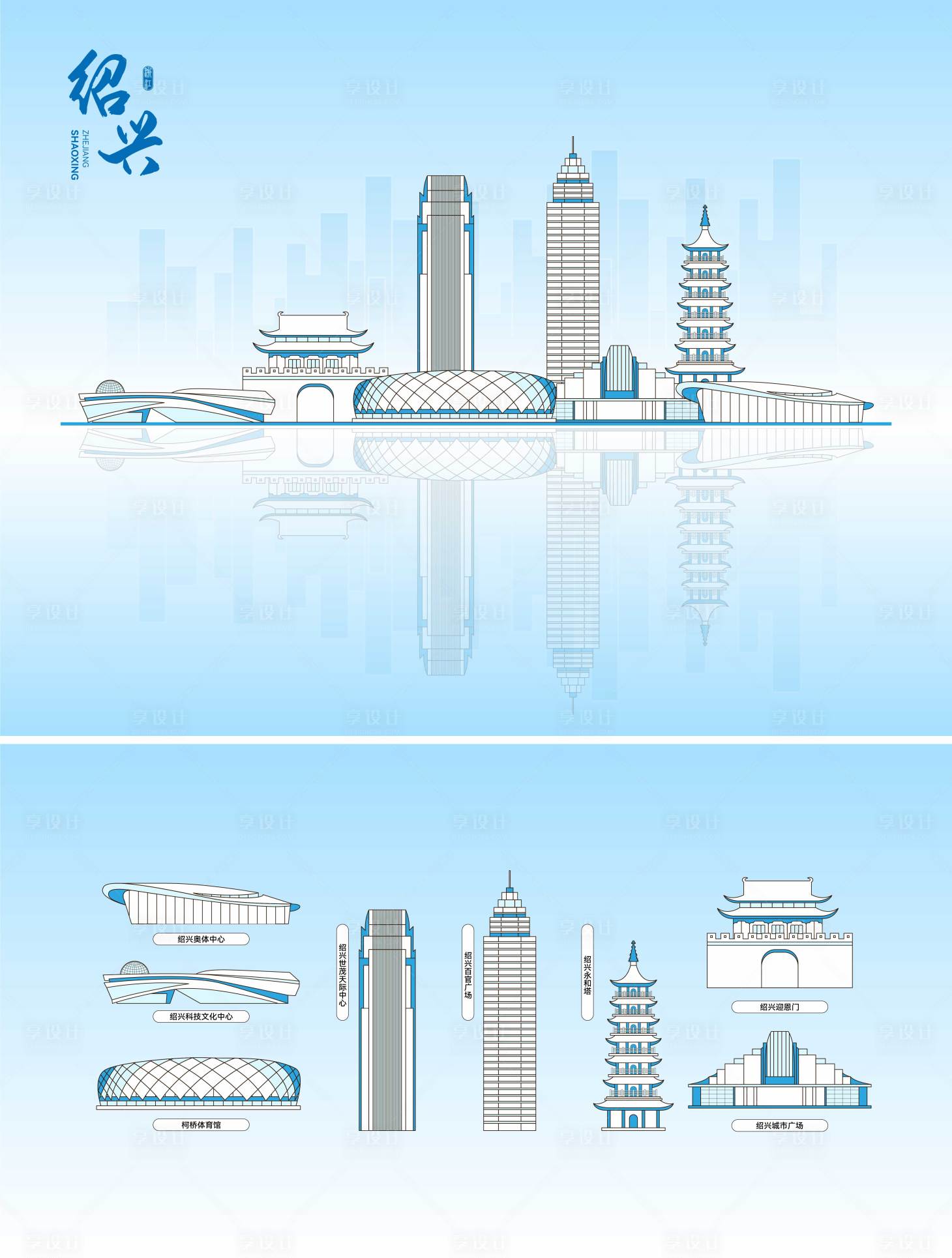 源文件下载【享设计】搜索编号：84240030186378827【绍兴地标建筑线稿】