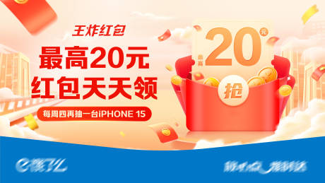 源文件下载【红包领取】编号：27290030391007563