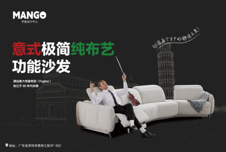 源文件下载【家居户外广告】编号：68540030189563650