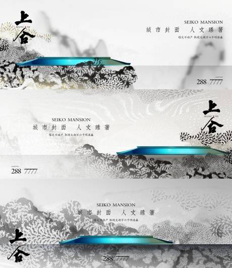源文件下载【东方轻奢主画面】编号：81190030468423037