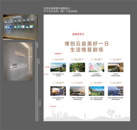 源文件下载【品牌墙 】编号：20320030244401269