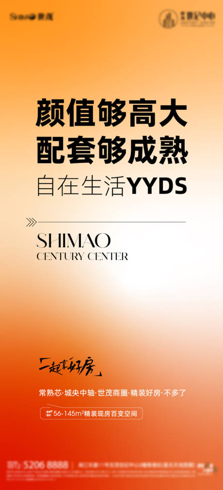 源文件下載【享設計】搜索編號：19180030139987315【地產配套】