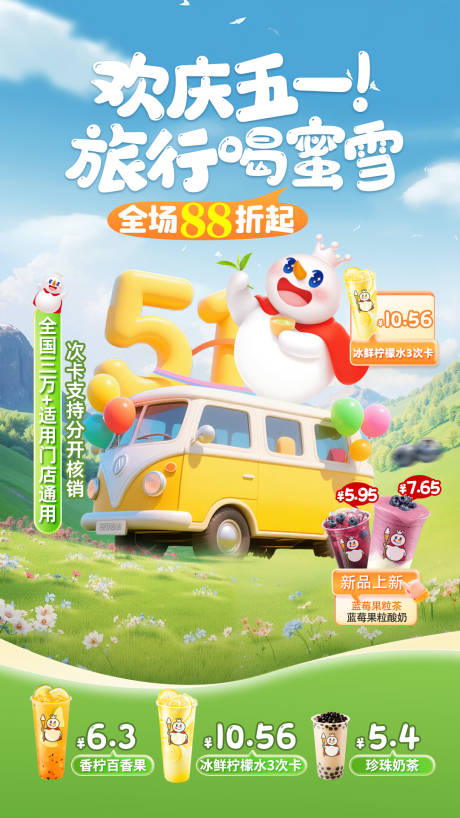 源文件下载【享设计】搜索编号：70290030499702470【直播贴片】