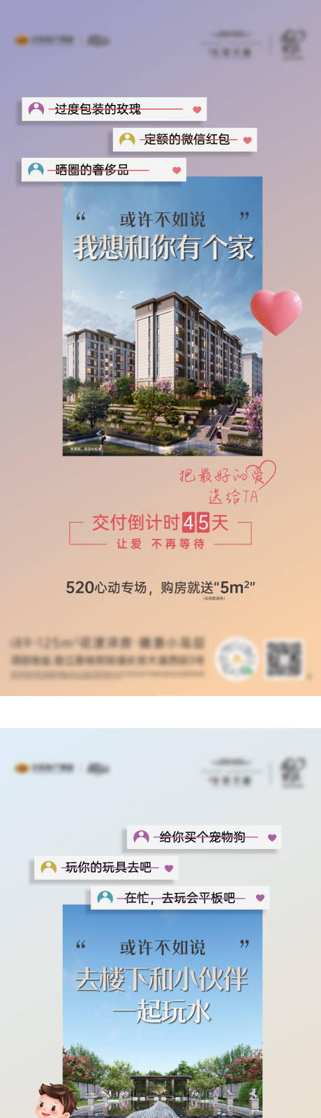 源文件下载【农贸市场价值海报】编号：31070030160125946