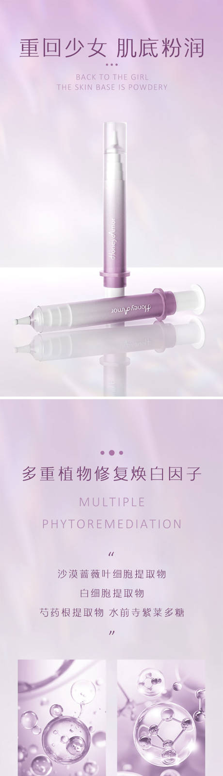 源文件下載【享設計】搜索編號：67720030054685731【產品詳情頁】