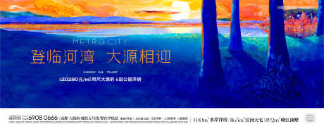 源文件下载【湖景江景插画洋房主画面】编号：25850029905468806