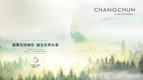 源文件下载【海报】编号：97860030005945593