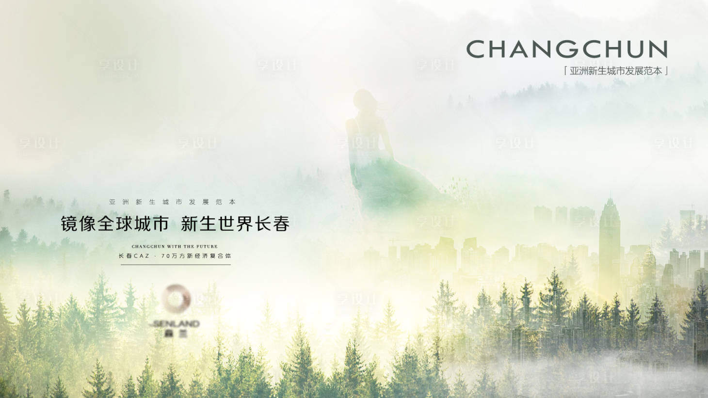 源文件下载【享设计】搜索编号：97860030005945593【海报】