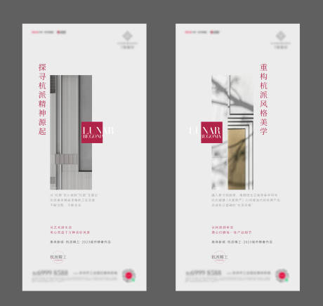源文件下载【地产产品价值】编号：19970030038674344