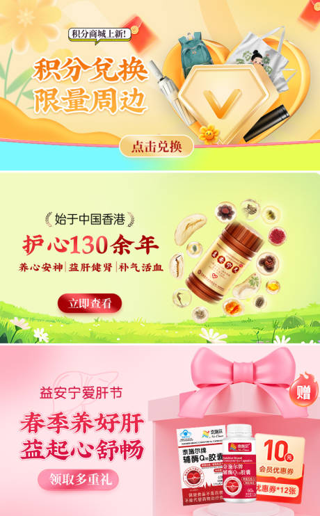 源文件下载【banner设计】编号：72740030466427172
