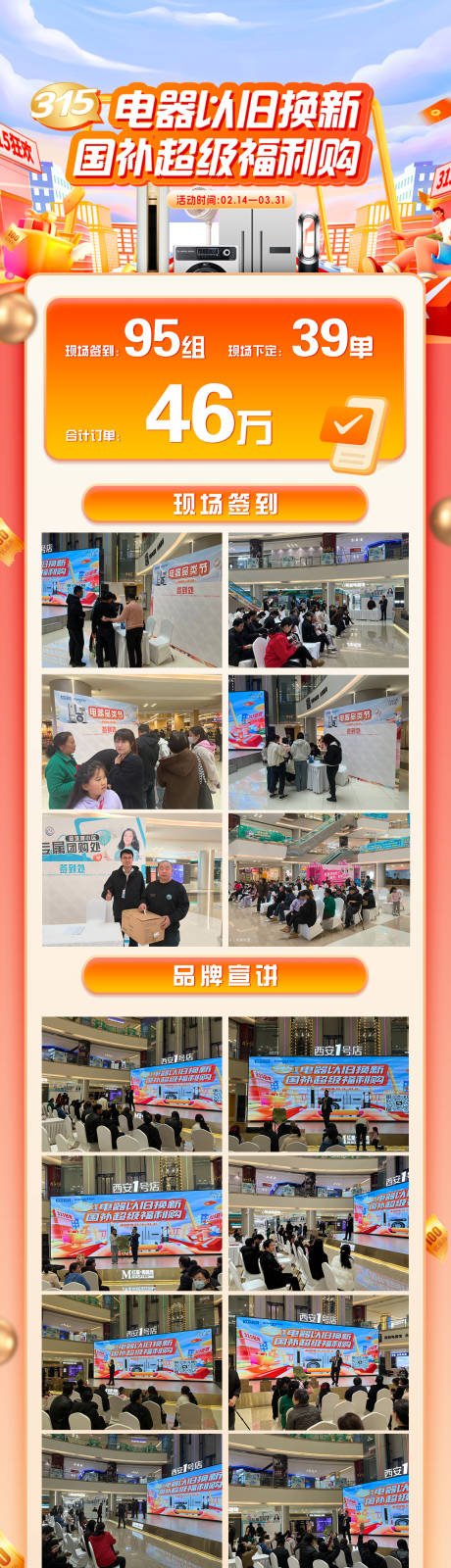 源文件下载【战报】编号：68790030207235693