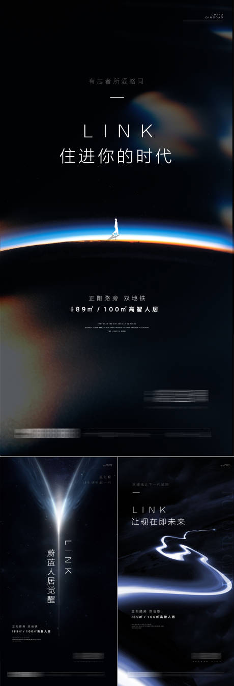 源文件下載【享設計】搜索編號：51730030306239019【地產系列海報】