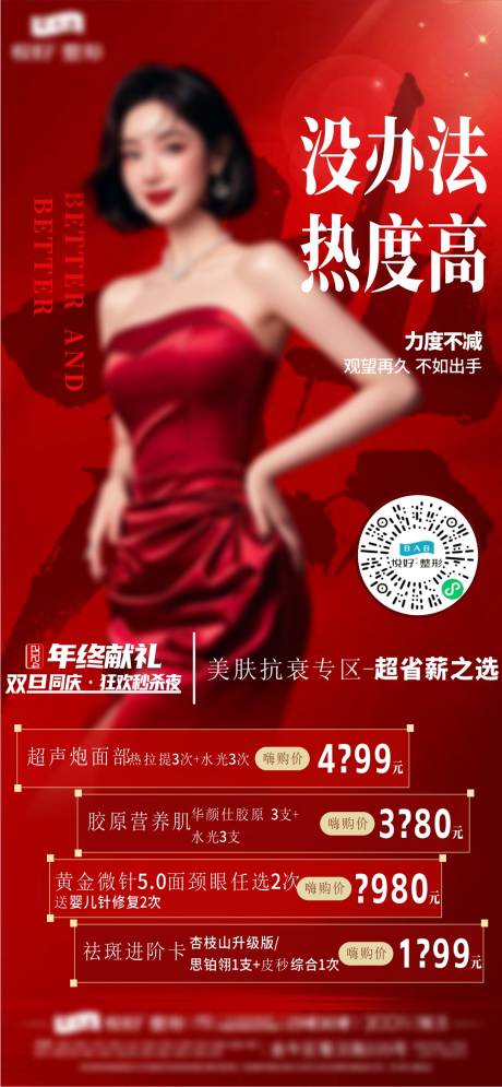 源文件下载【热】编号：14690030016553190