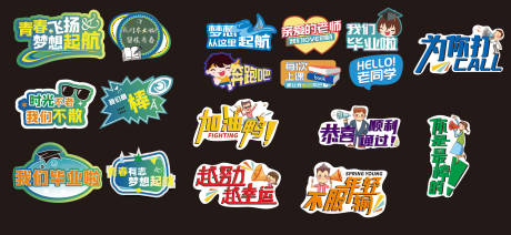 源文件下载【享设计】搜索编号：87160030245017854【毕业手举牌】