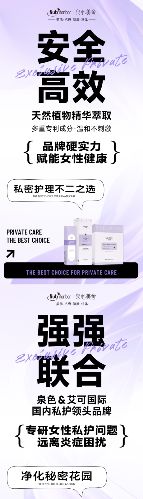 源文件下载【享设计】搜索编号：47220030402707146【招商海报】