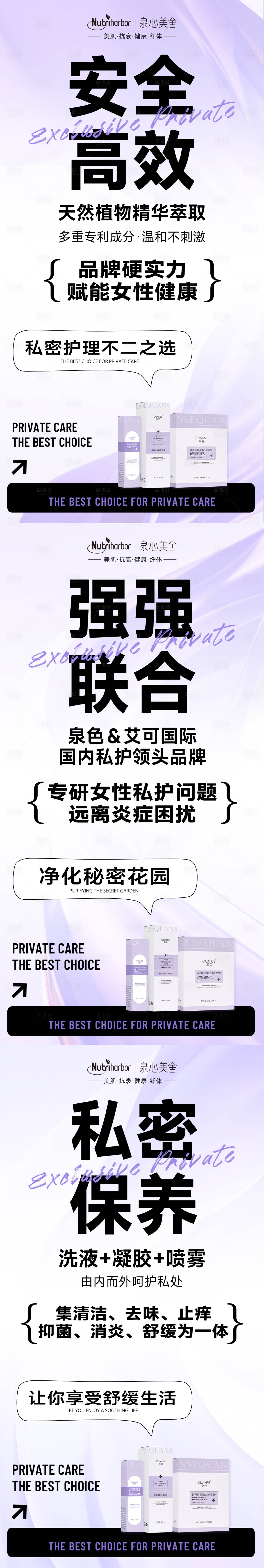 源文件下载【享设计】搜索编号：47220030402707146【招商海报】
