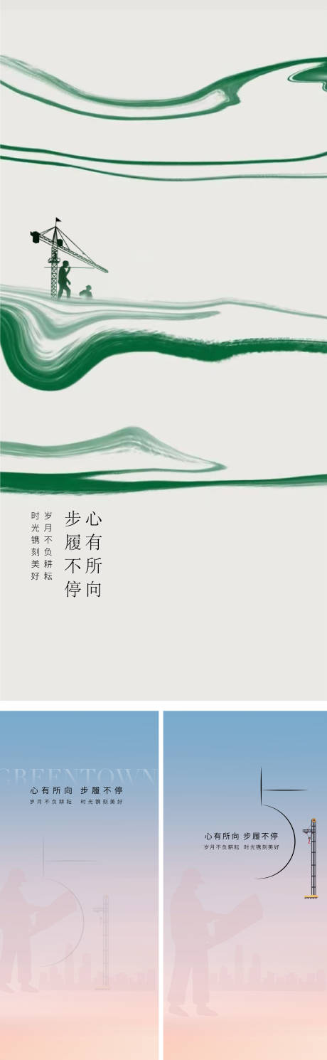 源文件下载【享设计】搜索编号：29700030220168790【五一海报】