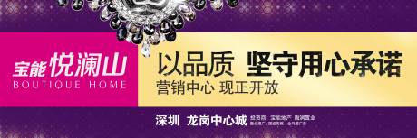 源文件下载【地插广告】编号：56850029980673567