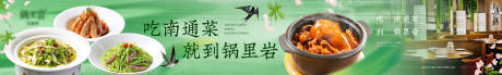 源文件下载【享设计】搜索编号：36410030202177241【餐饮春季五连图长图海报】