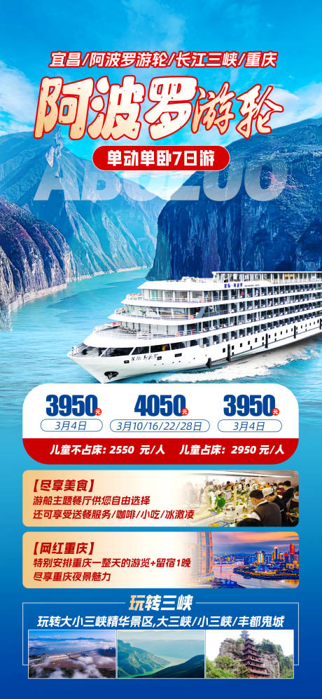 源文件下載【阿波羅】編號：97490029895897396