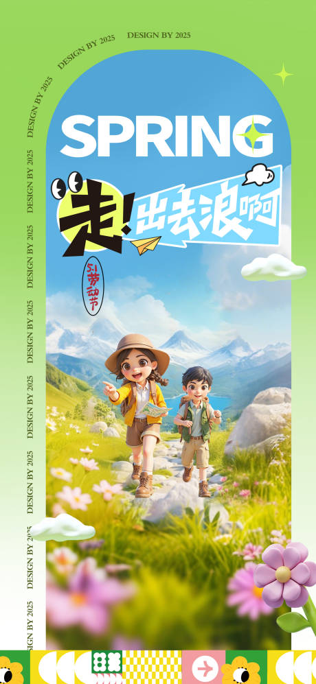 源文件下载【五一劳动节海报】编号：59810030302942195