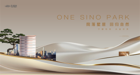 源文件下载【地产建筑活动背景板】编号：88100029980486965
