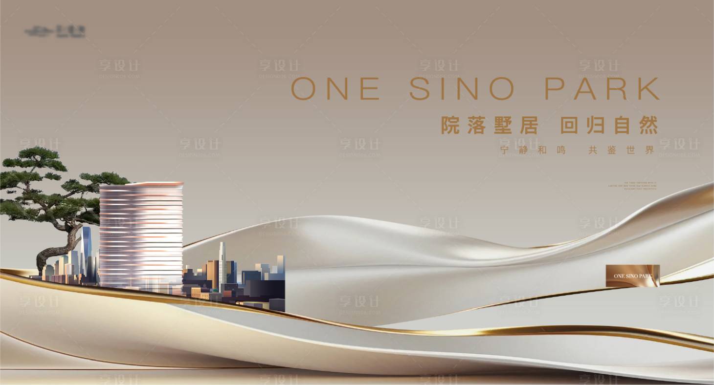源文件下载【地产建筑活动背景板】编号：88100029980486965
