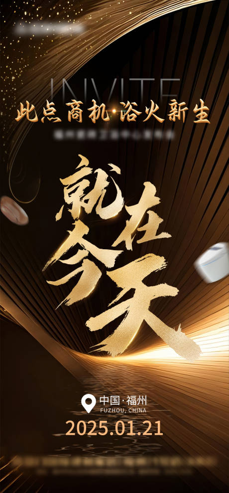 源文件下载【就在今天】编号：24810029907204548